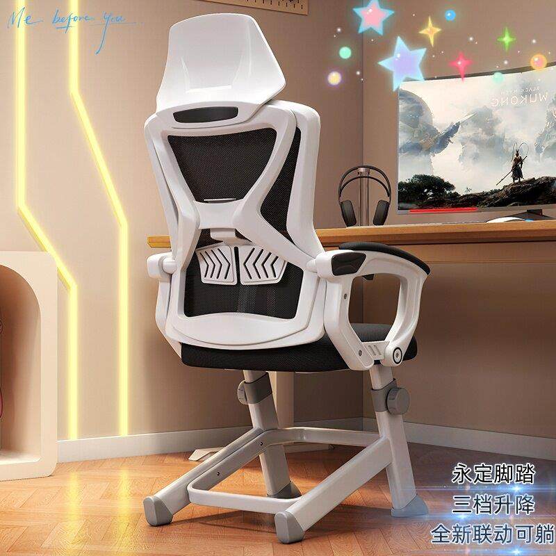 学习椅子青少年中学生人体工学可升降家用写字专用办公书桌电脑椅,住宅家具,儿童学习椅,淘宝优惠券,粉丝福利购,淘宝优惠卷