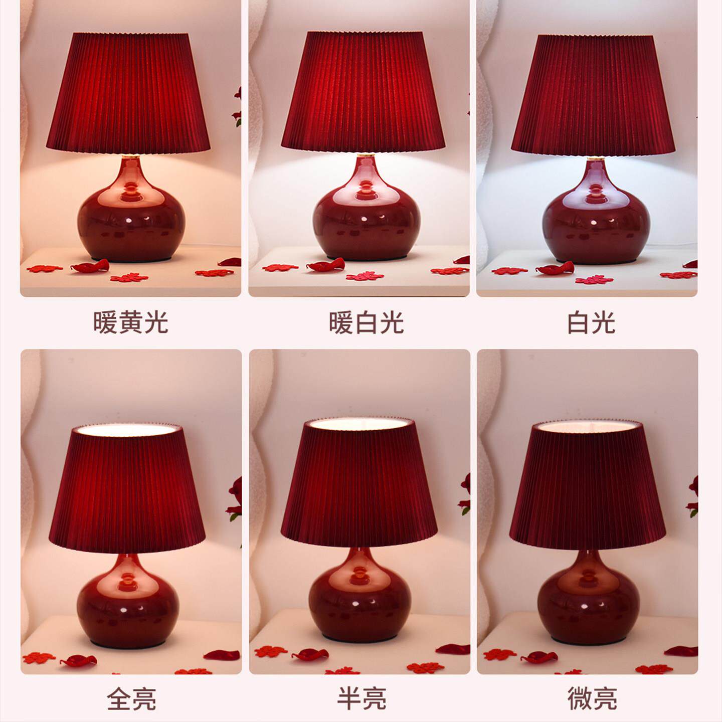 陪嫁新婚庆长明灯结婚礼物送新人新娘闺蜜台灯百褶红色卧室床头灯