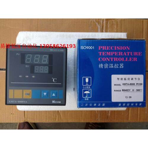 KEYANG科洋 XMTA-8000YA PT100 XMTA-B8482Y 智能温控仪 余姚仪表