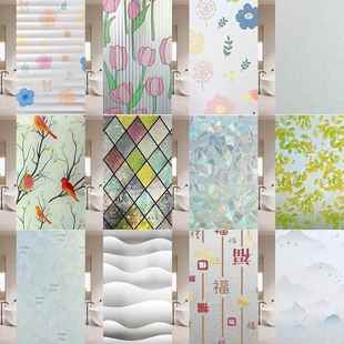 磨砂玻璃贴纸窗户防窥膜印花玻璃门贴膜透光不透人卧室浴室家用