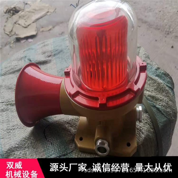 110分贝LED防爆声光报警灯 BBJ系列安全警示灯 防爆报警器厂家