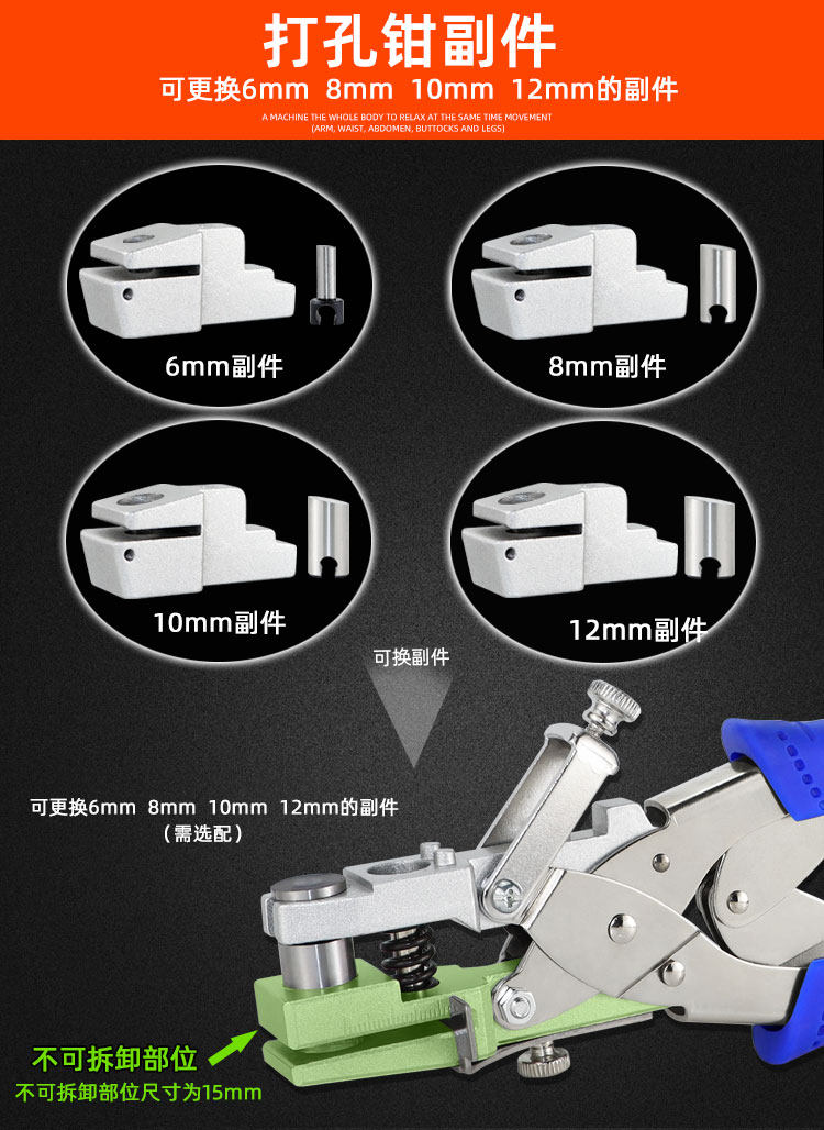 Панч 多功能生态板封边条打孔器手握式打孔钳木工补钉眼遮盖冲孔器沉孔