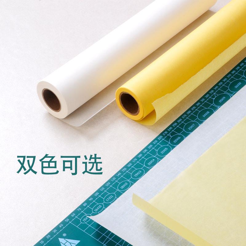 森里惠卷筒草图纸硫酸纸A3描图纸拷贝纸临摹纸建筑设计铅笔手绘绘