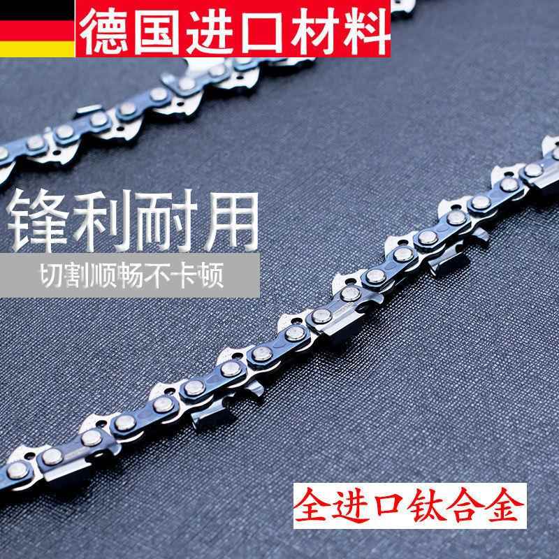 汽油锯链条20寸18寸电链锯伐木锯锯条12寸16寸油锯锯链大8直角链
