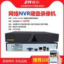 264H265全兼容雄迈网络NVR嵌入式 硬盘录像机手机监控远程891632路