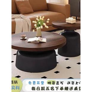 圆形茶几客厅家用小户型高级感实木碳素钢茶桌马提尼民宿茶几组合