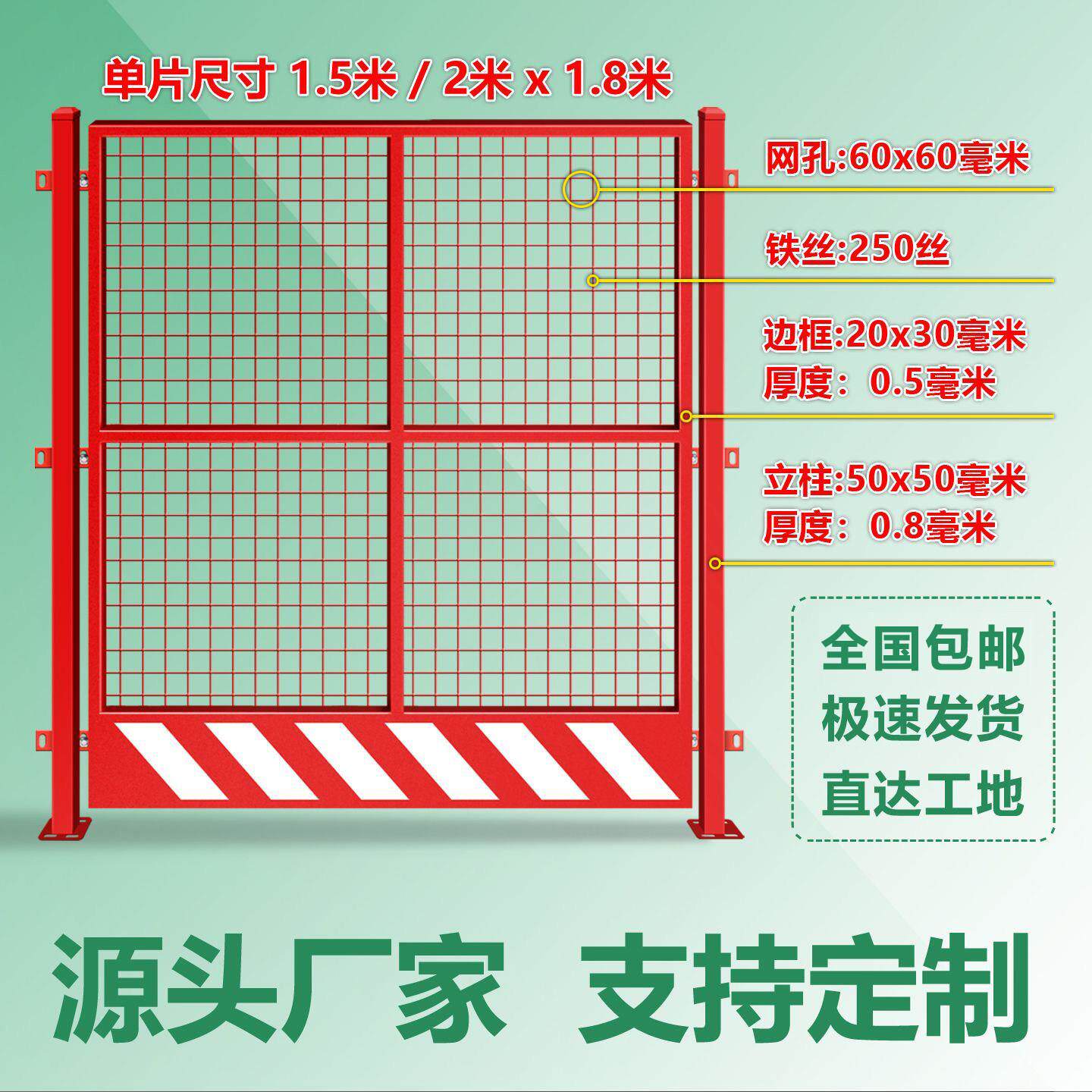 塔吊防攀爬装置工地施工基础围挡安全网防护围栏建筑标准化吊机