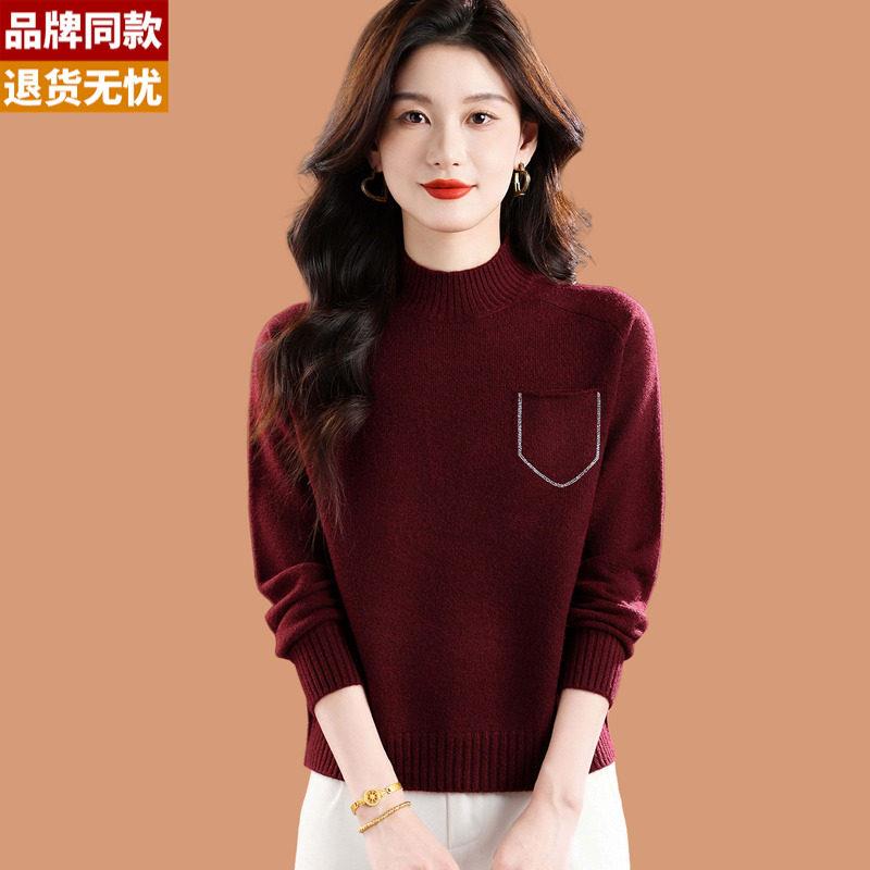 半高领毛衣女士秋冬2025新款洋气妈妈内搭加厚短款羊毛针织打底衫
