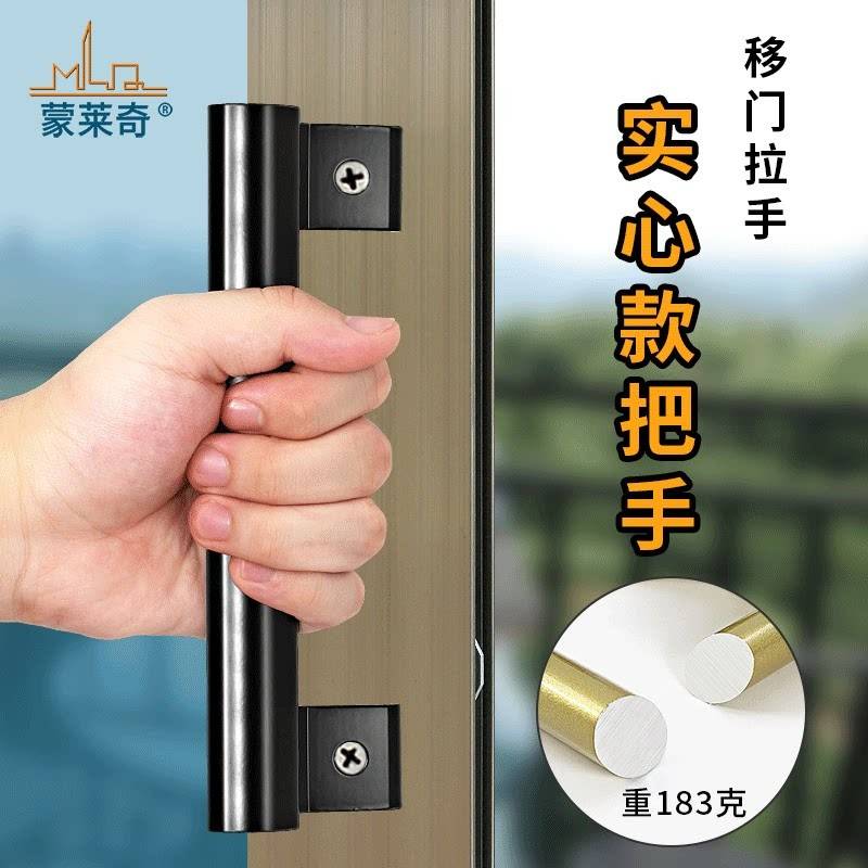 铝合金推拉移门把手实心大拉手塑钢门窗明装拉手锁柜门阳台窗拉手