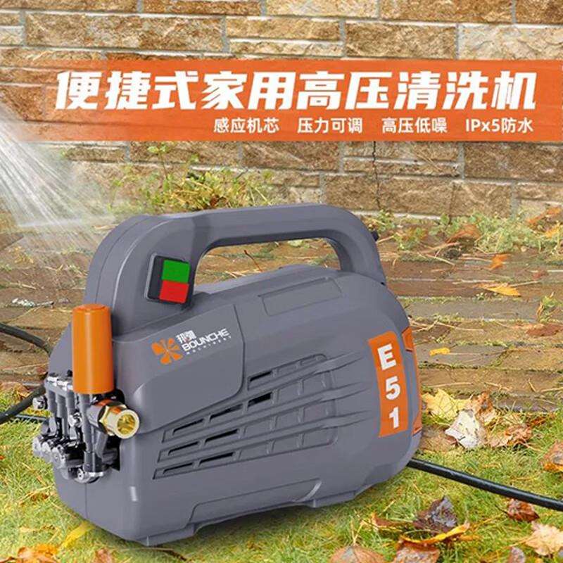 邦驰 220V高压洗车机清洗机 家用 1500W/90bar/9L E51(A)