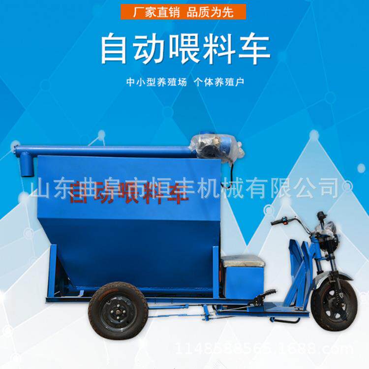 农用车辆撒料车报价 电动/柴油多功能草粉撒料车 双向撒料车
