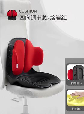 高档PP花瓣靠背垫坐垫一办公室腰靠护腰体腰枕座椅椅子屁W股靠腰