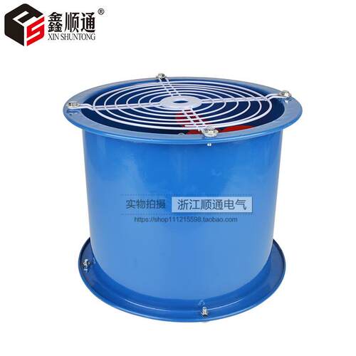 SF-7-4型低噪声轴流风机3KW 防潮降温通风机 380V 管道风机