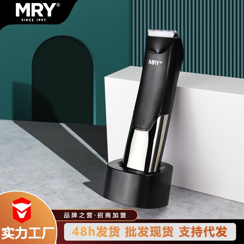 新款直销MRY跨境理发器六级防水电推剪带充电底座儿童理发剪礼品
