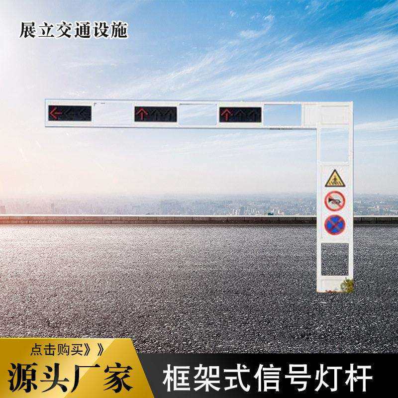 红绿灯信号灯杆led交通号杆件灯行道指示铝合金标wr1544-9人牌信