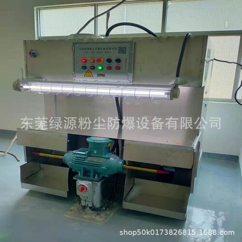 厂家直销湿式打磨抛光一体机防爆湿式抛光除尘一体机湿式打磨机