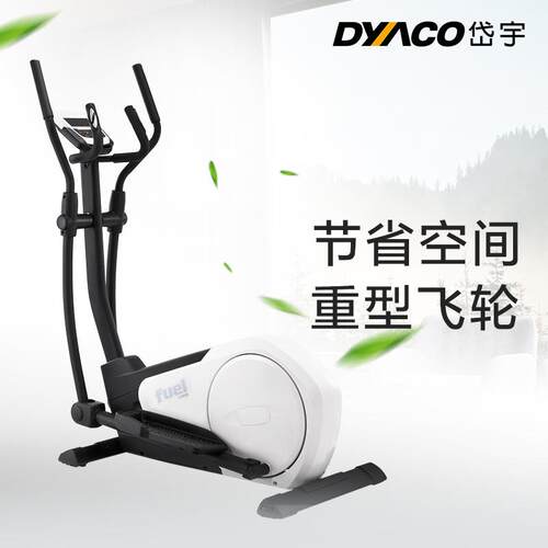 FE300椭圆仪椭圆机家用健身器材磁控椭圆机