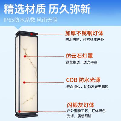 户防水壁灯别墅酒3384仿云店柱子院大门外墙庭阳台花园外墙外中式