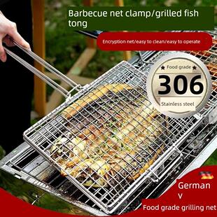2026新款夏季烤鱼网夹306食品级烧烤工具夹板网烤鱼夹子304不锈钢