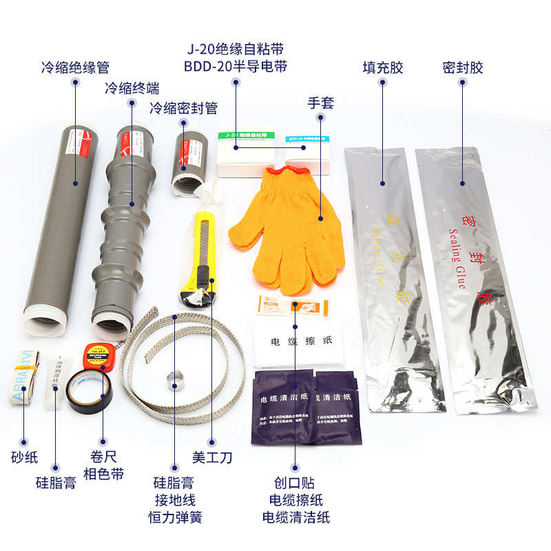 10KV单芯冷缩户内户外电缆终端头 高压电缆附件 NLS-15/WLS-15