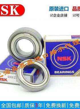 进口NSK SKF单向轴承CSK8/10/12/15/17/20/25/30/35/40/50PP键槽