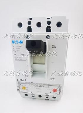 ETNMOELLER伊顿穆勒塑壳断路器NZMN2LZM2CBSH2-A100160A200A250A