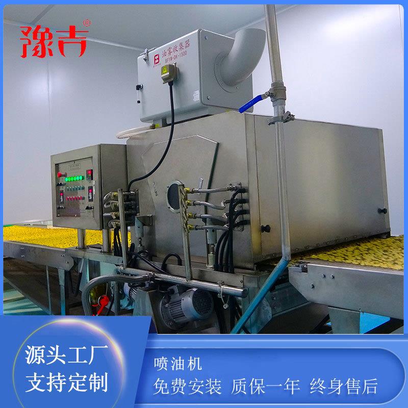 食品机械全自动饼干生产线不锈钢自动喷油机