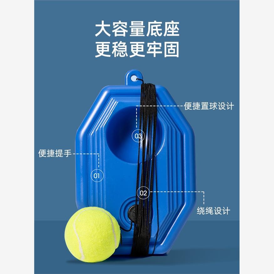 单人羽毛球拍训练器棒球材拍自打打球室内弹力网球回弹儿童练习玩