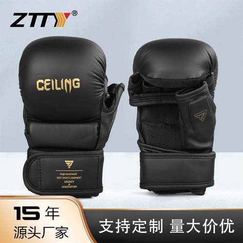Ceiling搏击拳套加厚内胆成人拳套男女散打训练格斗打沙袋装备ufc