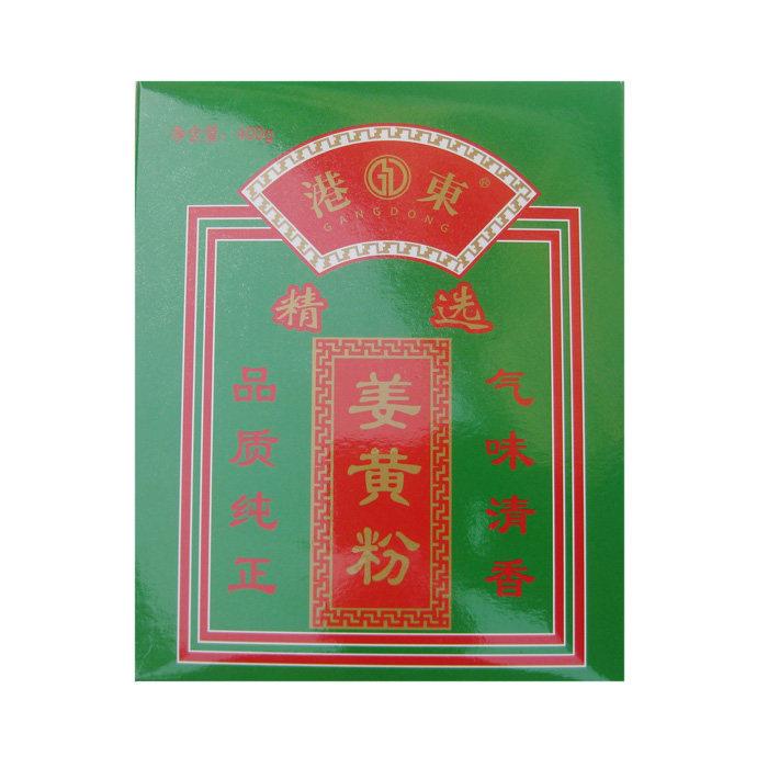 黄姜粉沙姜粉蒜香粉甘草粉八角粉陈皮粉孜然粉玉桂粉芫茜小茴香茅