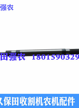 久保田收割机5T106-16422变速箱右半轴988 758 1008 EX108 CX100