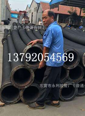 吸排水法兰胶管150,200,250,300,350大口径钢丝缠绕胶管