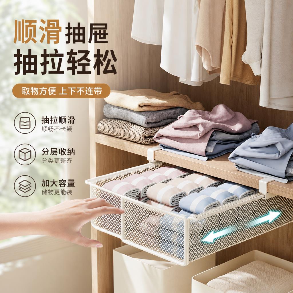 内裤收纳盒内衣收纳筐衣柜内拉篮衣橱三合一置物架贴身衣物整理盒
