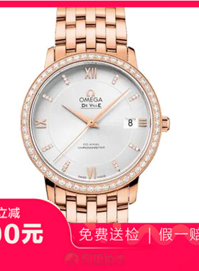 捡漏未使用99新欧米茄碟飞自动机械女表手表424.55.37.20.52.001