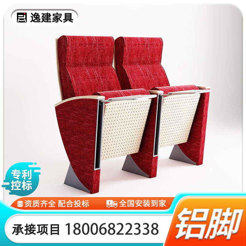 礼堂椅排椅学校阶梯教室会议室铝合金报告厅座椅控标电影院桌椅子