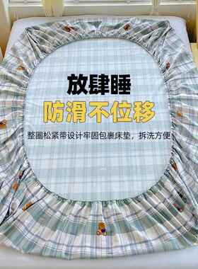 垫老ACO粗床笠单件棉100布全棉床保护罩全包床罩套加厚床单三纯件