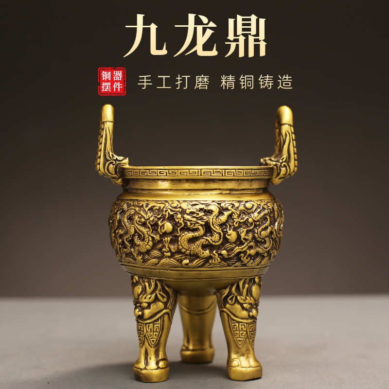 工厂直发黄铜三足九龙鼎供奉供佛财神寺庙摆件室内家用香炉全铜鼎