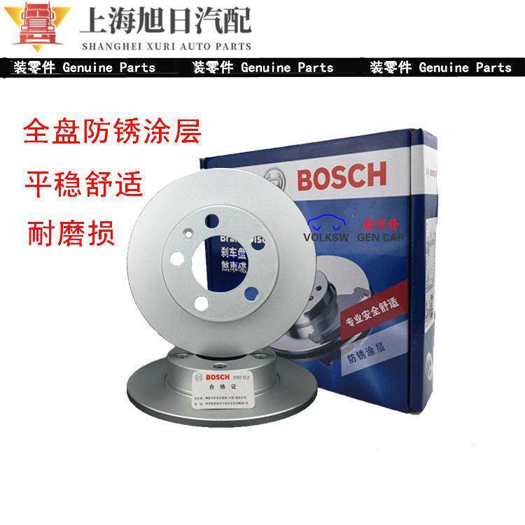 新桑塔纳新捷达昕锐波罗POLO朗逸改后轮碟刹鼓改盘刹刹车改装碟刹