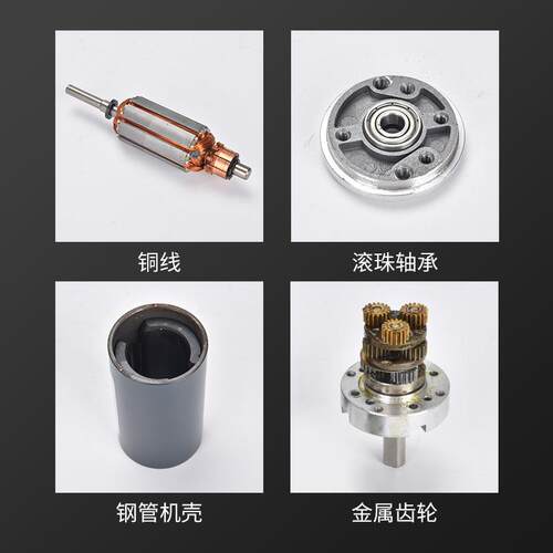 直流行星速电机XC38G3V8S微型减小马达12低速调速大扭516力齿P轮2