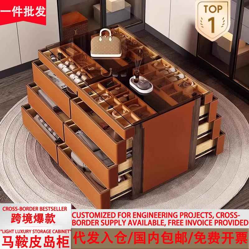 马鞍皮意式极简首饰中岛柜衣帽间卧室落地展示柜家用双面储物斗柜