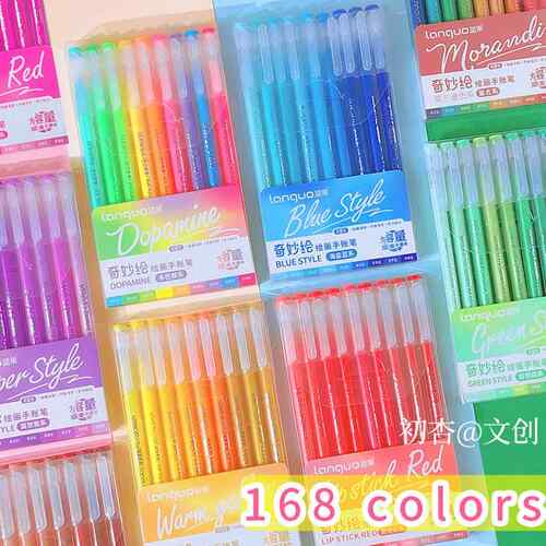 蓝果手帐笔全套153色彩色中性笔绘画笔记大容量手账笔多色标记笔