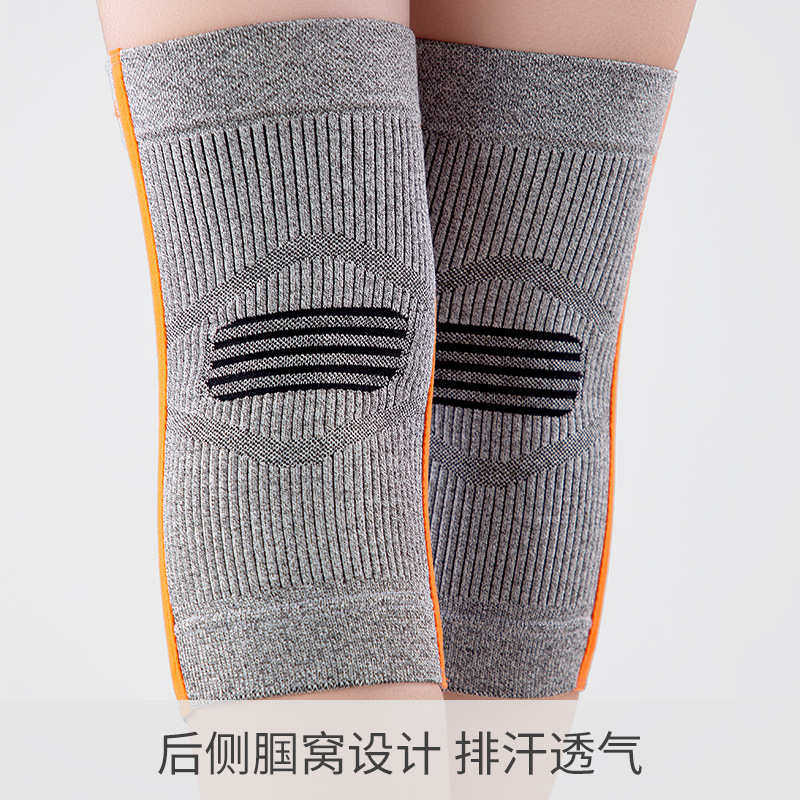 运动锗碳护膝男女士减震篮球跑步骑行运动护膝支撑柔软舒适