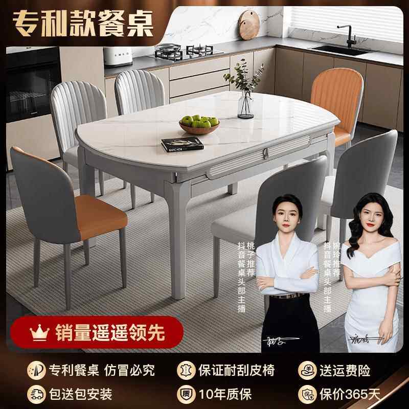 岩板餐桌方圆两用折叠可伸缩新款家用餐桌椅带转盘电磁炉实木饭桌