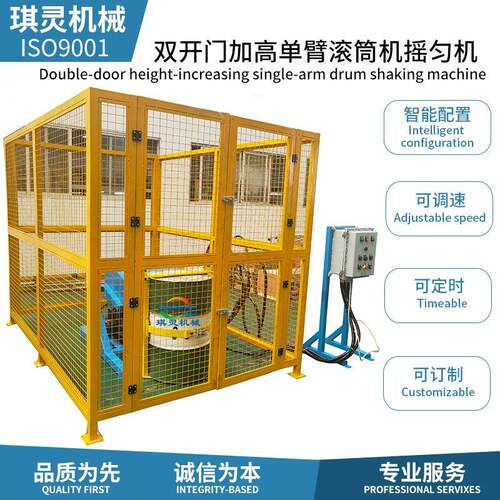55加仑200升桶电动滚筒机混合机旋转油漆涂料摇摆机快速摇匀机