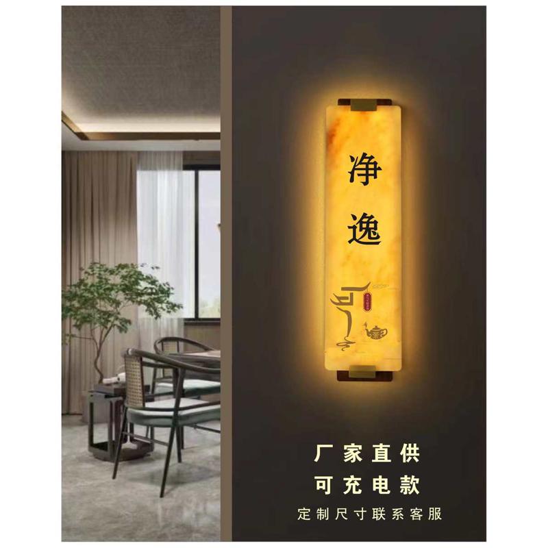 包厢发光门牌灯箱定制酒店餐厅包房号码牌茶室充电门牌