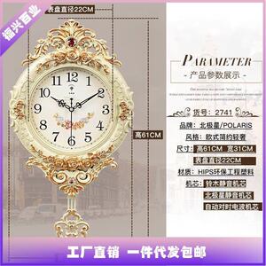 工厂直销欧式钟表创意挂钟摇摆时尚挂墙挂表静音客厅时钟石英钟