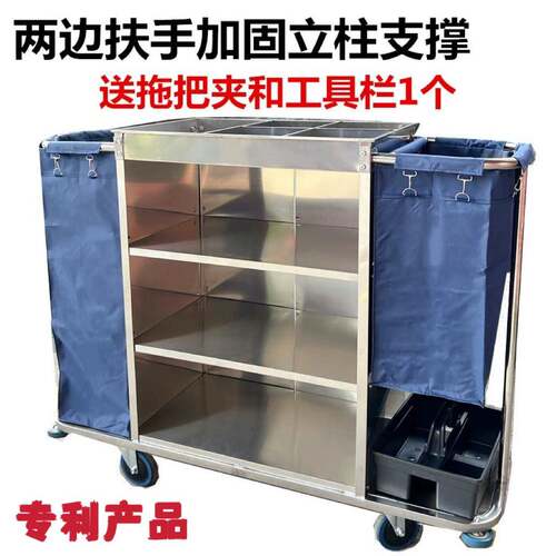 酒店工作布草车万向轮宾馆不锈钢双边房口保洁清洁车客房服务推车
