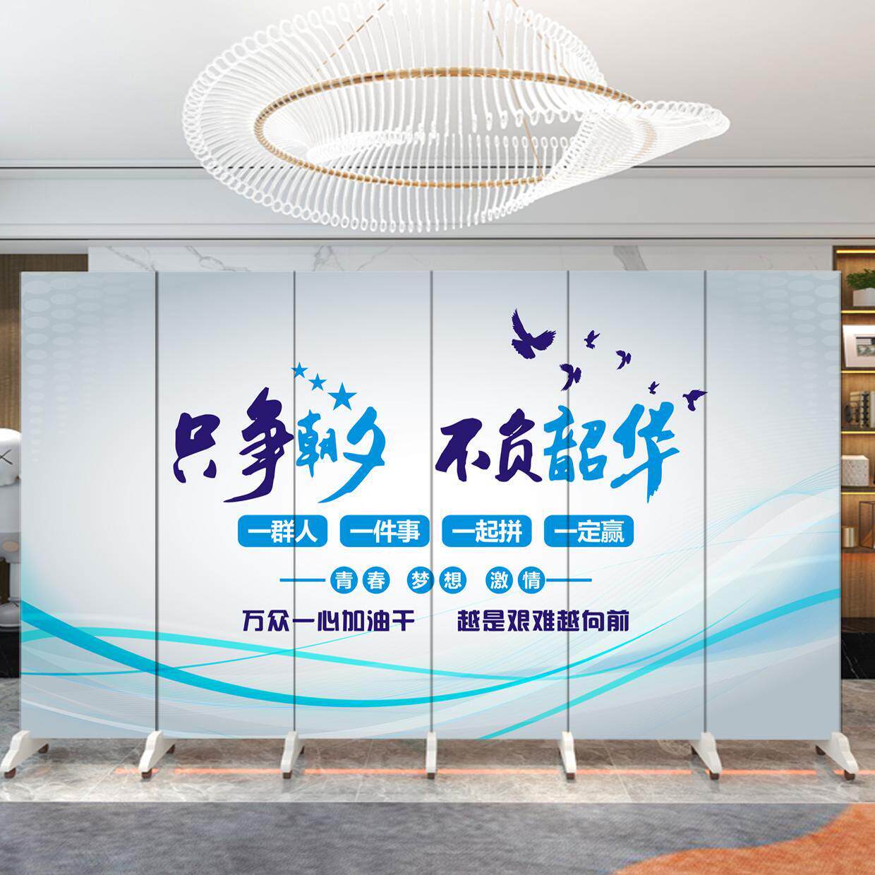 新中式公司励志标语客厅卧室折叠移动简约遮挡隔断活动屏风办公室