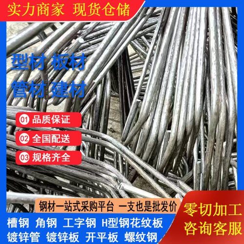 螺纹钢零切盘螺 HRB500E永钢螺纹钢HRB400E螺纹钢包检测箍筋加工