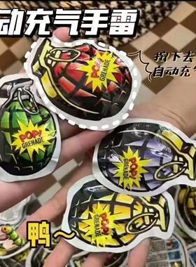 Internet celebrity reveals children's toy: an inflatable fri